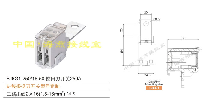FJ6G1-250/16-50 ʹ�õ��_(k��i)�P(gu��n)250A
