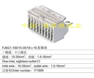 FJ6G1-100/10-35/18X16��M��