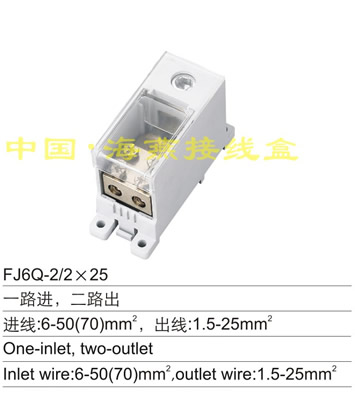 FJ6Q-1/2��25һ·�M(j��n)����·��