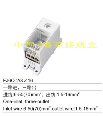 FJ6Q-1/3��16һ·�M(j��n)����·��