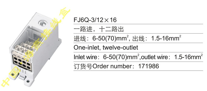 FJ6Q-3/12��16һ·�M��ʮ��·�� 