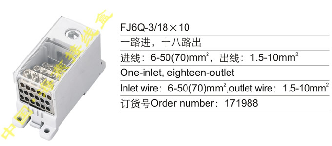 FJ6Q-3/18��10һ·�M(j��n)��ʮ��·�� 