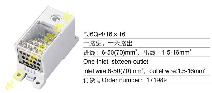 FJ6Q-4/16��16һ·�M��ʮ��·�� 