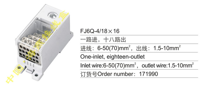 FJ6Q-4/18��16һ·�M��ʮ��·�� 