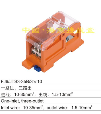 FJ6/JTS3-35B/3X10 һ·�M����·��
