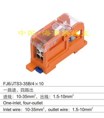 FJ6/JTS3-35B/4X10 һ·�M����·��