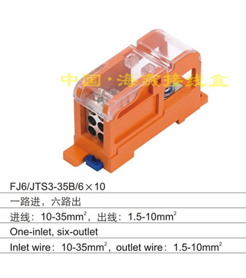 FJ6/JTS3-35B/6X10 һ·�M(j��n)����·��