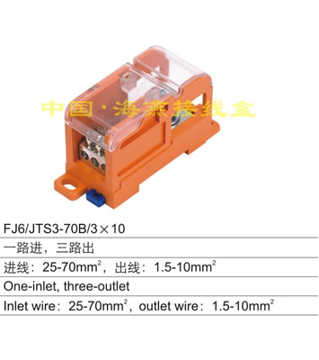 FJ6/JTS3-70B/3X10 һ·�M����·��