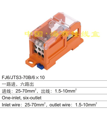 FJ6/JTS3-70B/6X10 һ·�M(j��n)����·��