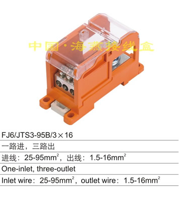 FJ6/JTS3-95B/3X16 һ·�M(j��n)����·��