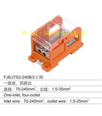 FJ6/JTS3-240B/2X25 һ·�M����·��