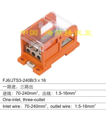 FJ6/JTS3-240B/3X16 һ·�M����·��
