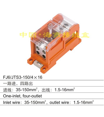 FJ6/JTS3-150/4X16 һ·�M����·��
