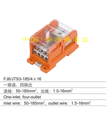 FJ6/JTS3-185/4X16 һ·�M����·��