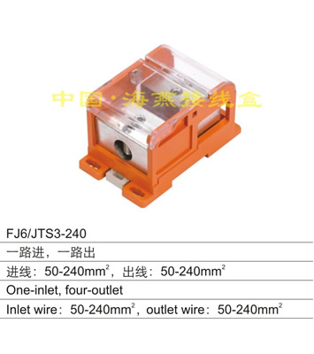 FJ6/JTS3-240 һ·�M(j��n)��һ·��