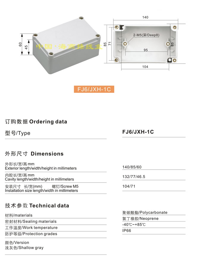 FJ6/JXH-1C�Ӿ���
