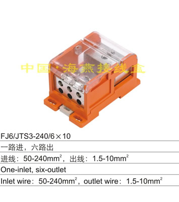 FJ6/JTS3-240/6X10 һ·�M����·��