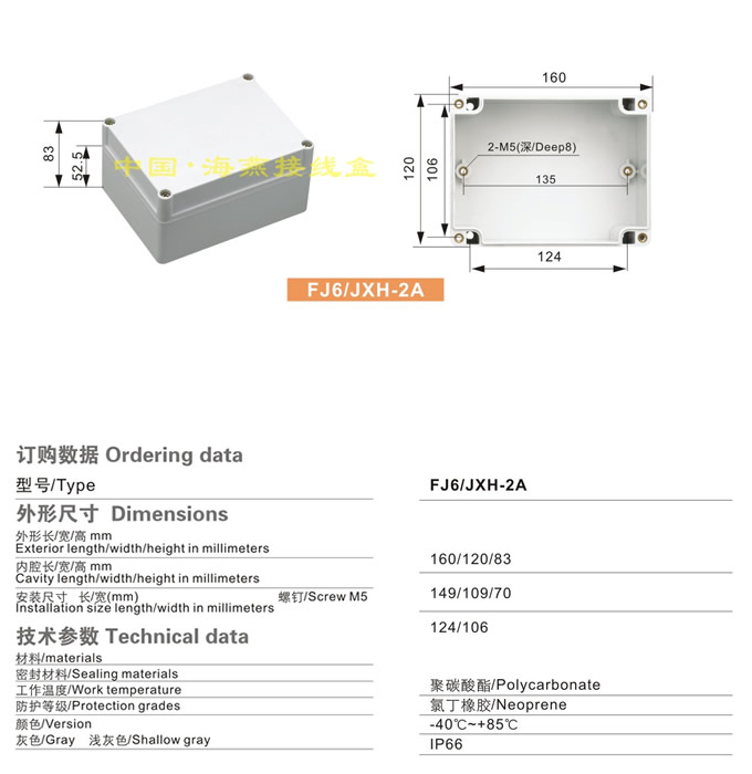 FJ6/JXH-2A�Ӿ���
