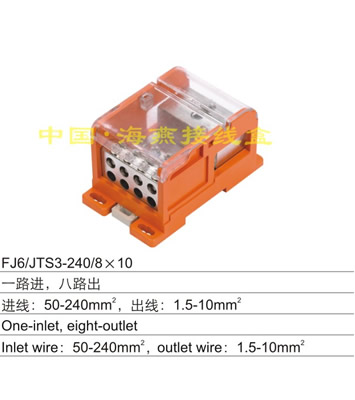 FJ6/JTS3-240/8X10 һ·�M(j��n)����·��