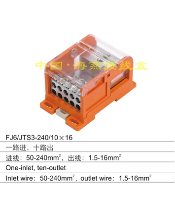 FJ6/JTS3-240/10X16 һ·�M(j��n)��ʮ·��