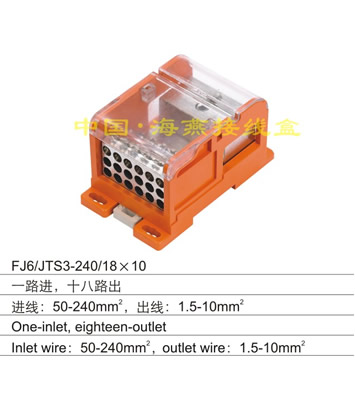 FJ6/JTS3-240/18X10 һ·�M(j��n)��ʮ��·��