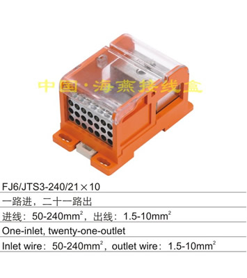 FJ6/JTS3-240/21X10 һ·�M����ʮһ·��