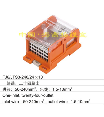 FJ6/JTS3-240/24X10 һ·�M����ʮ��·��