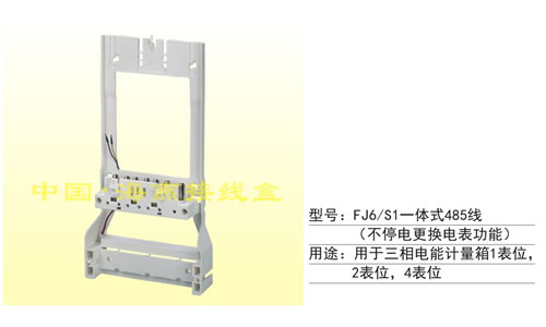 FJ6/S1һ�wʽ485��