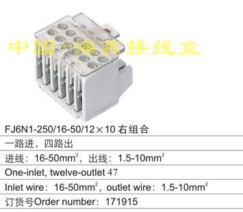 FJ6N1-250/16-50/12��10�ҽM��