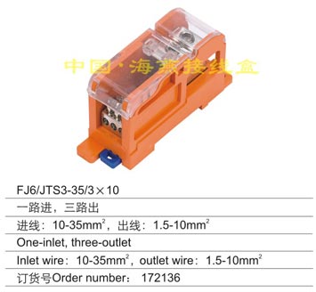 FJ6/JTS3-35/3��10