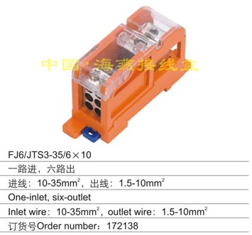 FJ6/JTS3-35/6��10