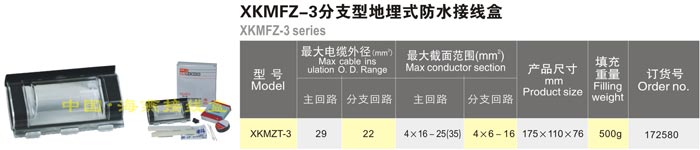 XKMFZ-3��֧�͵���ʽ��ˮ�Ӿ���