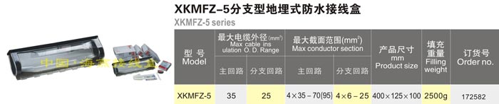 XKMFZ-5��֧�͵���ʽ��ˮ�Ӿ���