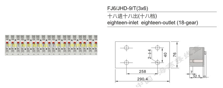 FJ6/JHD-9/T(3x6) ʮ���M(j��n)ʮ�˳�(ʮ�˙n)