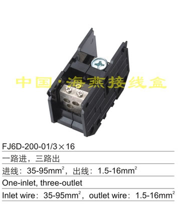 FJ6D-200-01/3��16 һ·�M,��·��