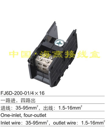 FJ6D-200-01/4��16 һ·�M(j��n),��·��