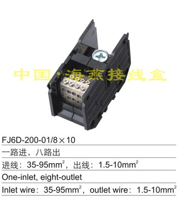 FJ6D-200-01/8��10 һ·�M,��·��
