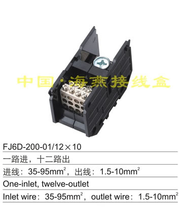 FJ6D-200-01/12��10 һ·�M(j��n),ʮ��·��