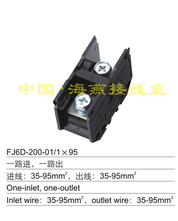 FJ6D-200-01/1��95 һ·�M(j��n),һ·��