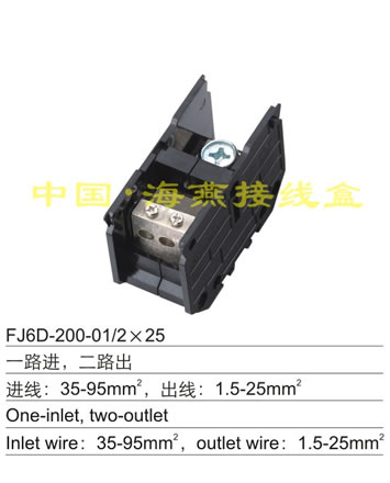 FJ6D-200-01/2��25 һ·�M(j��n),��·��