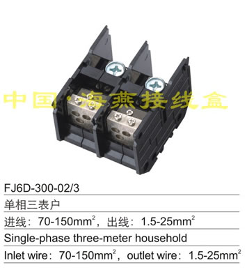 FJ6D-300-02/3 ����������