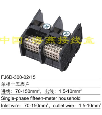 FJ6D-300-02/15 ����ʮ�����