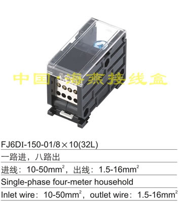 FJ6DI-150-01/8X10 (32L)