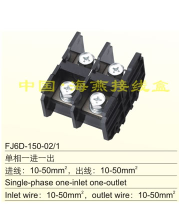 FJ6D-150-02/1����һ�M(j��n)һ��