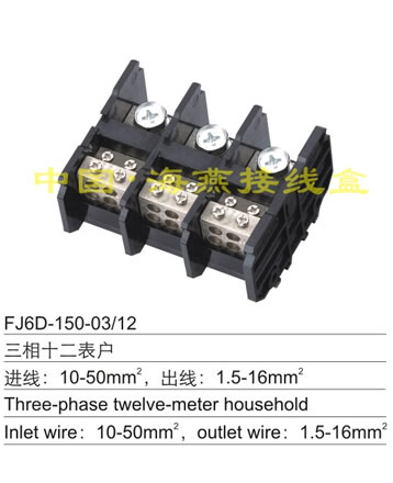 FJ6D-150-03/12����ʮ�����