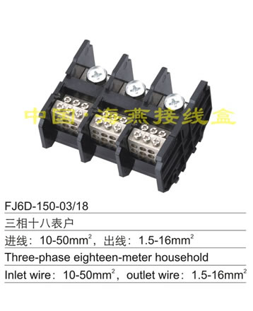 FJ6D-150-03/18����ʮ�˱��