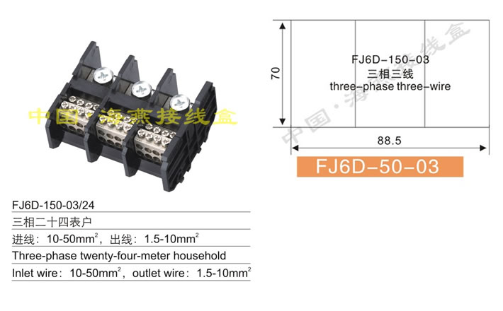 FJ6D-150-03/24�����ʮ�ı��
