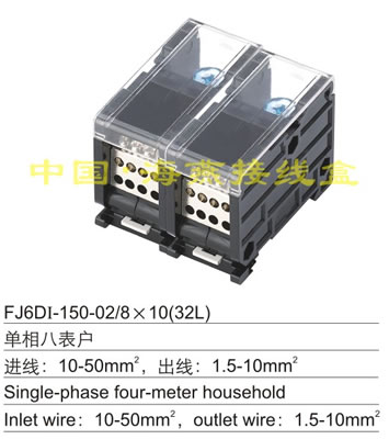 FJ6DI-150-02/8X10 (32L)