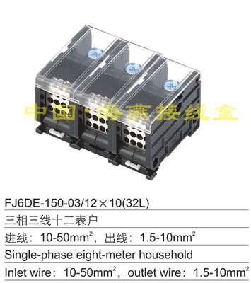 FJ6DI-150-03/12x10 (32L)