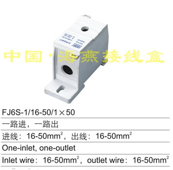 FJ6S-1/16-50/1��50����;�Ӿ�����(һ·�M(j��n)��һ·��)
